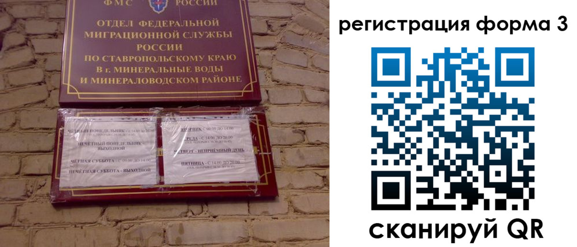 регистрация в Мамадыше