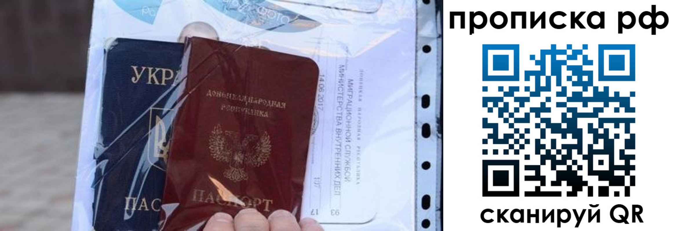 прописка от собственника в Мамадыше