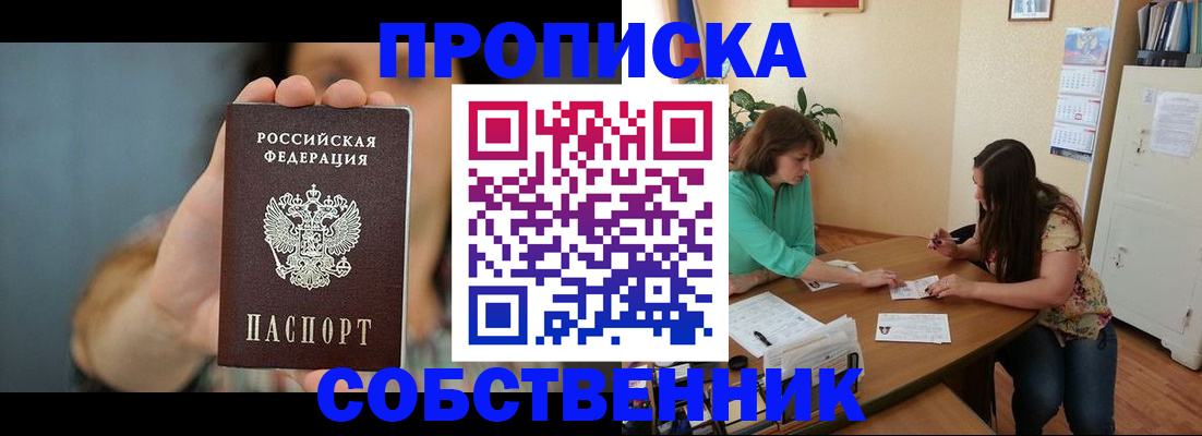 регистрация для школы в Мамадыше